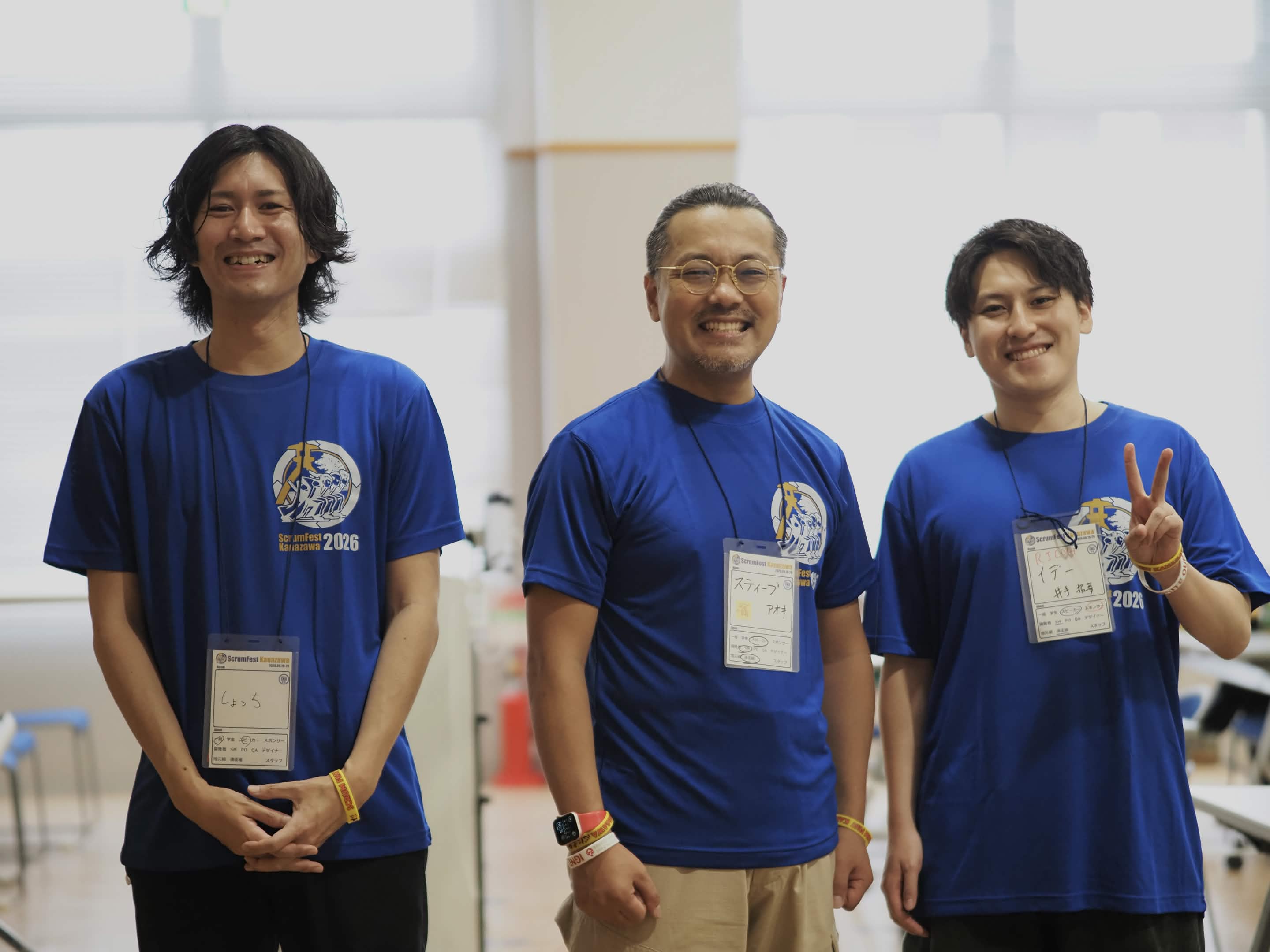 同時登壇の 3 人